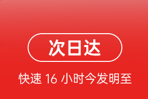 海浪空运公司航空货运 航空货运